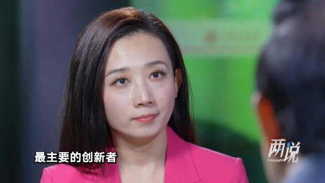 中国能源转型：以科技之力向绿向新向未来丨两说(图2)