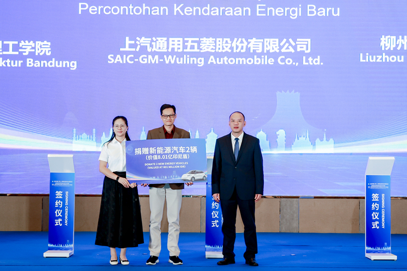 深化企校共建印尼高等职业教育新能源汽车建设签约在柳州举行(图1)