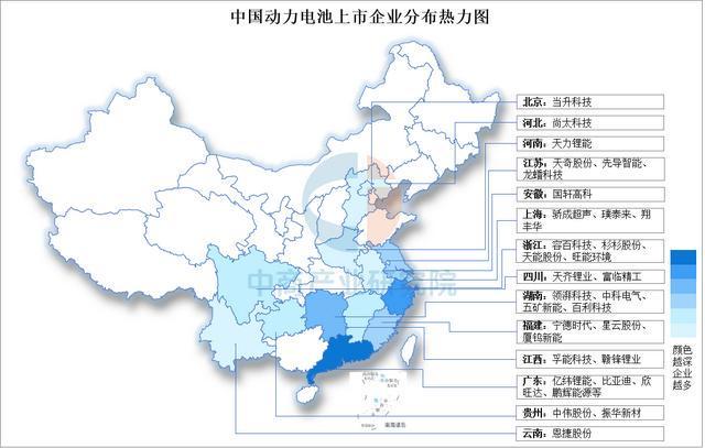 2025年中国动力电池产业链图谱及投资布局分析（附产业链全景图）(图17)