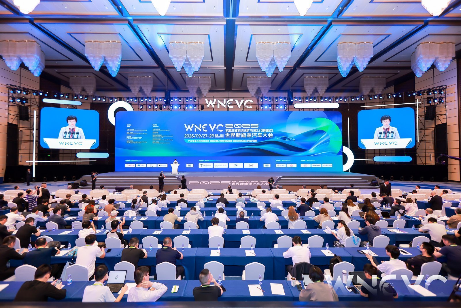 2025世界新能源汽车大会“前瞻科技与融合创新”主论坛隆重召开(图1)