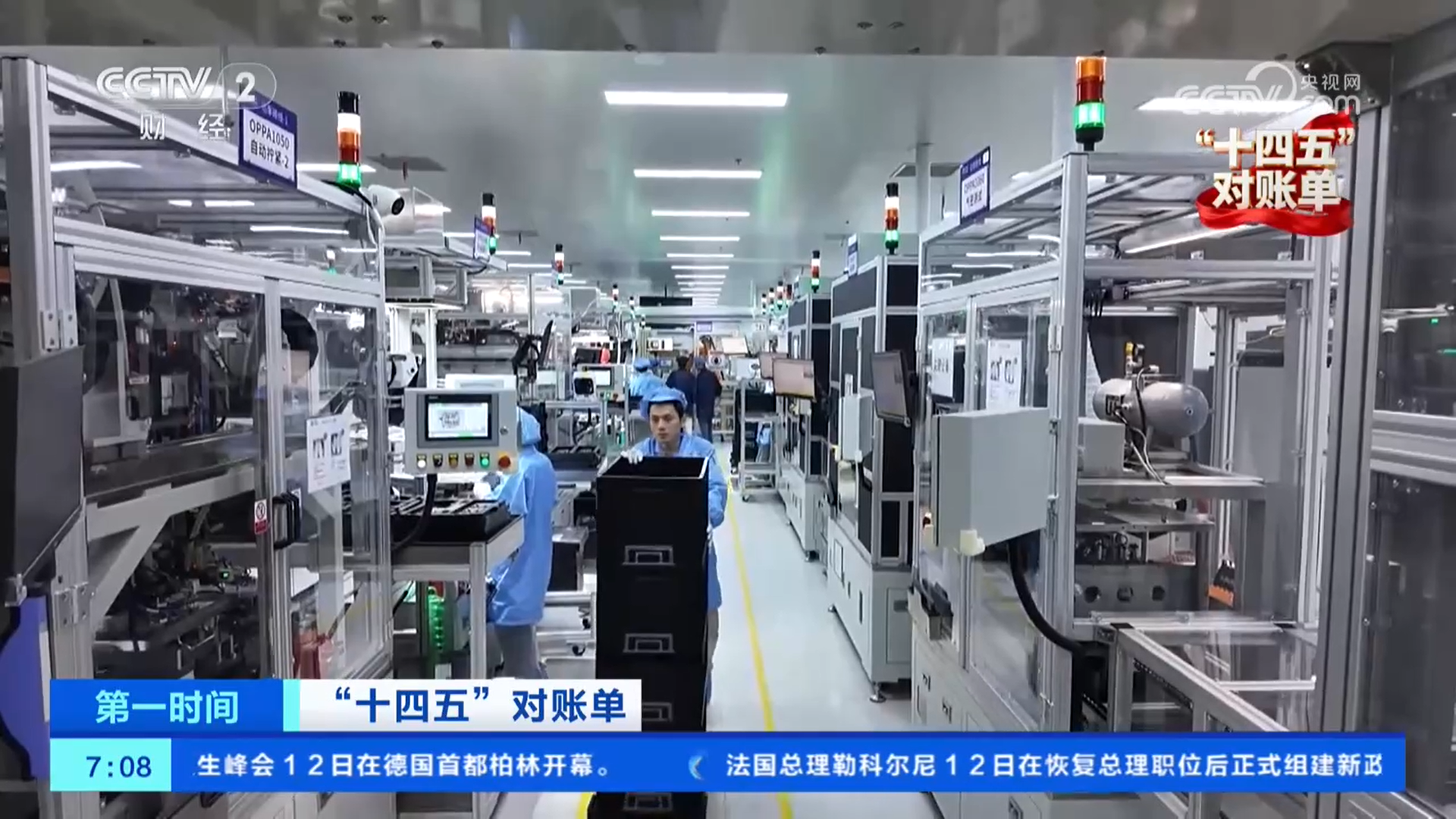 科技创新+产业升级国产新能源汽车加速出海(图3)