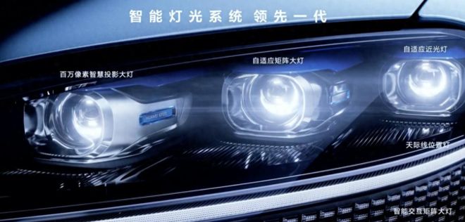 生存2024丨十大创新技术开创智能驾驶新纪元(图6)