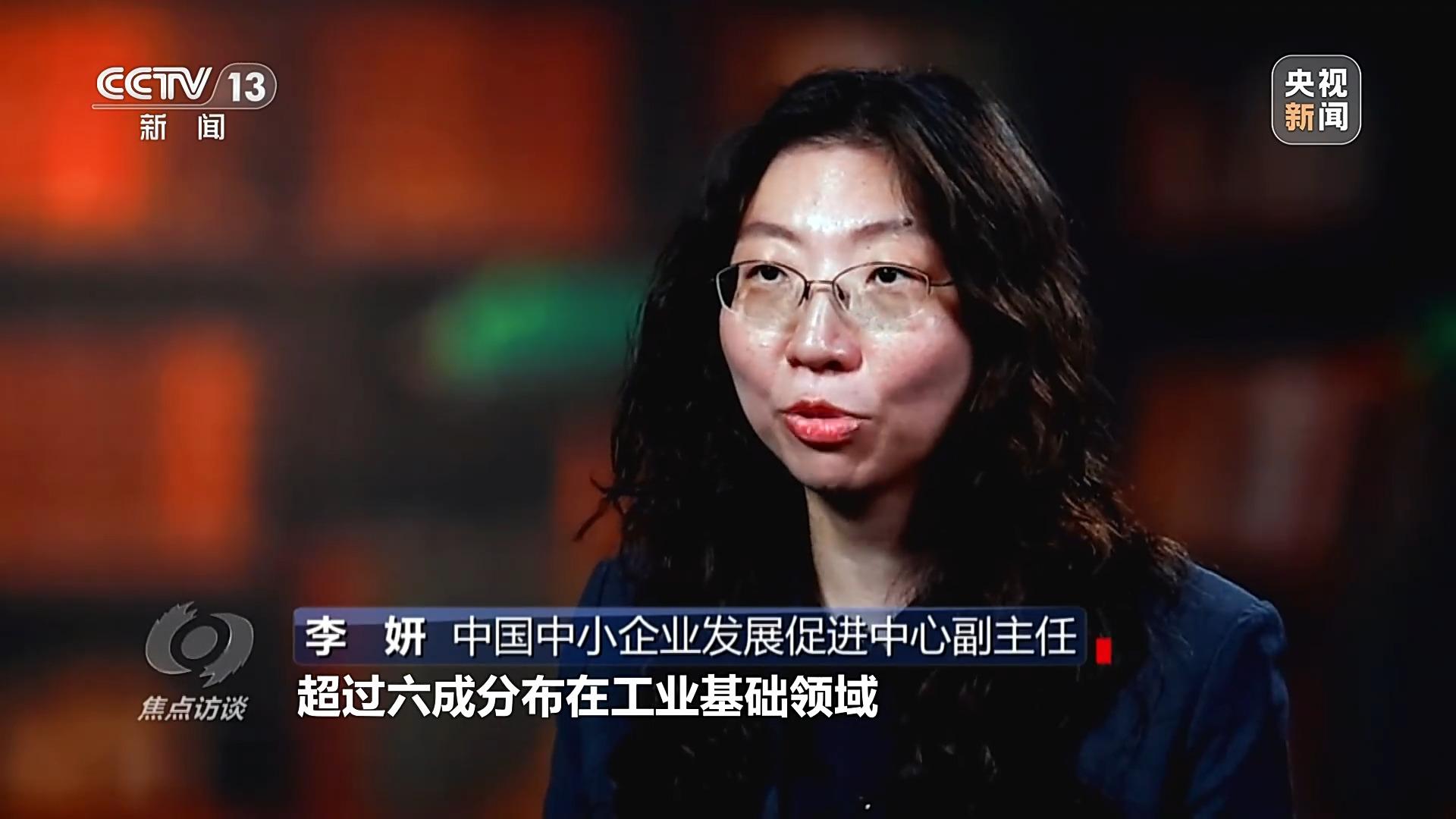 焦点访谈丨我国制造业迈入全要素协同的智能化新阶段(图12)