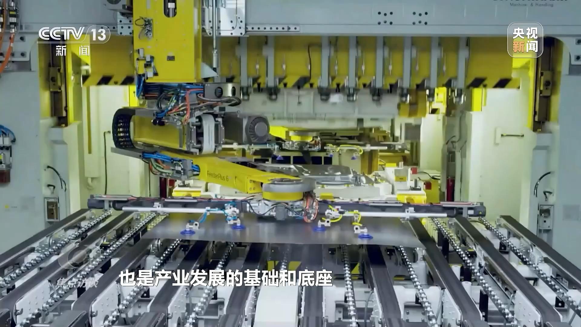 焦点访谈丨我国制造业迈入全要素协同的智能化新阶段(图14)