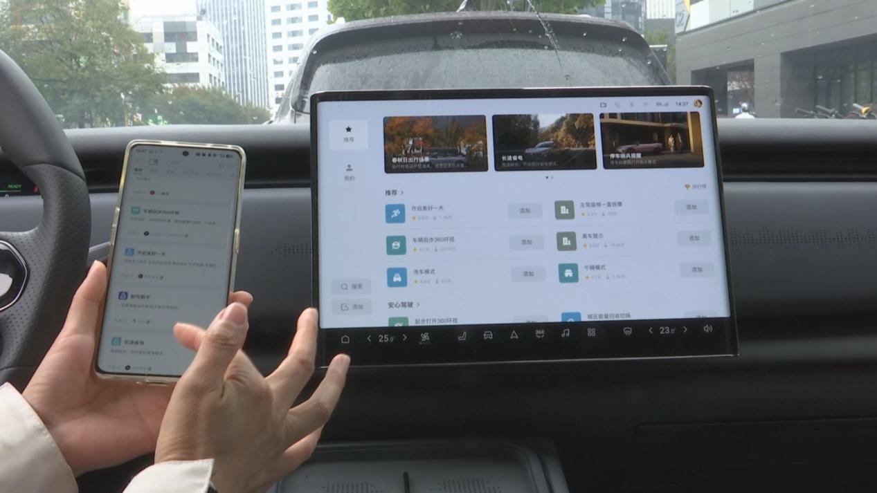 这五年•自主创新｜开往“智造”的新“岚图”(图7)