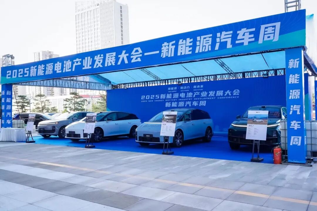 中国新能源电池技术迈入创新“深水区”全链条协同重塑产业生态新格局(图1)