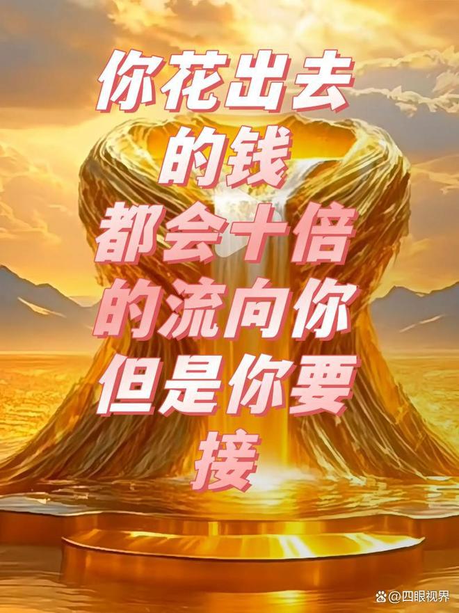 未来五年大量的钱将流向这三大领域！(图3)