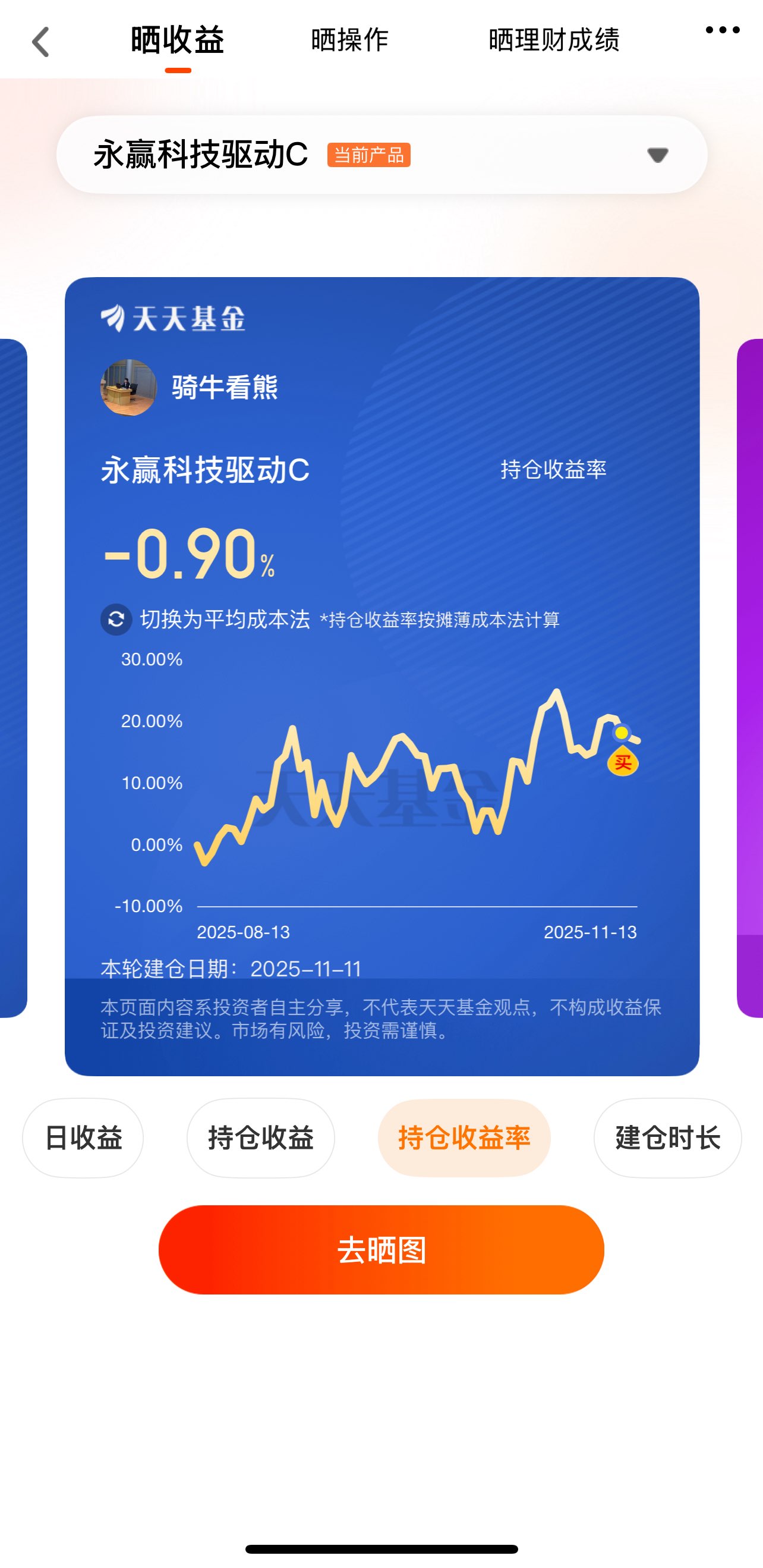 科技板块轮动快过“电风扇”！行业“乱翻牌”玩家如何稳赢？(图6)