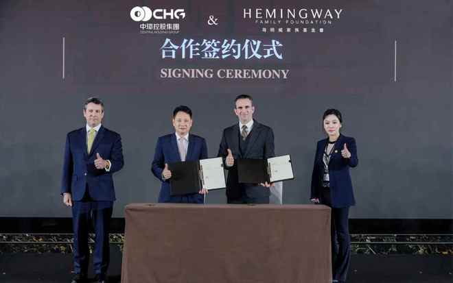 全球化扩张持续加速欲引入重磅海外投资中环新能源(01735)即将迎来价值引擎爆发(图3)