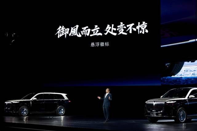 新能源豪华SUV终局到来？岚图泰山3799万起震撼上市丨SDTV(图7)