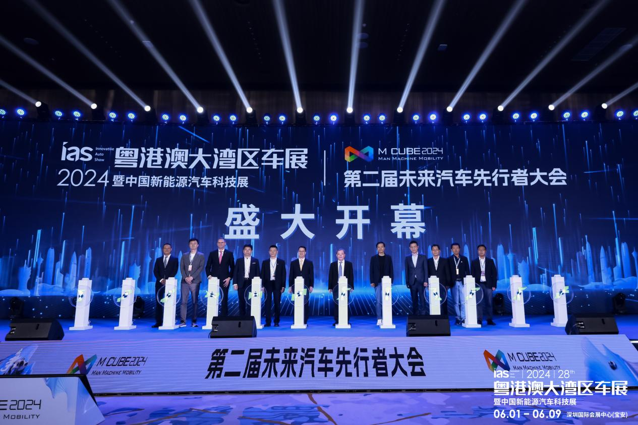 2024粤港澳大湾区车展暨中国新能源汽车科技展开幕(图1)