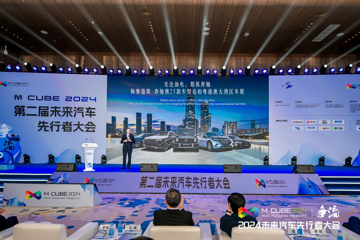 2024粤港澳大湾区车展暨中国新能源汽车科技展开幕(图2)