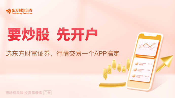 12天8板！国晟科技拟收购孚悦科技100%股权交易所闪电问询