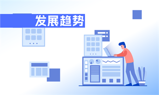 前瞻产业研究院(图14)