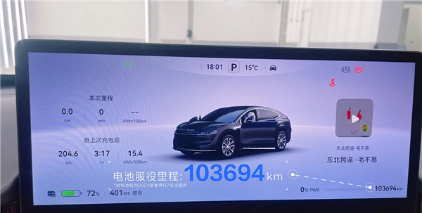 跑了10万公里智界R7三元锂电池迎三重考验：全部拿下
