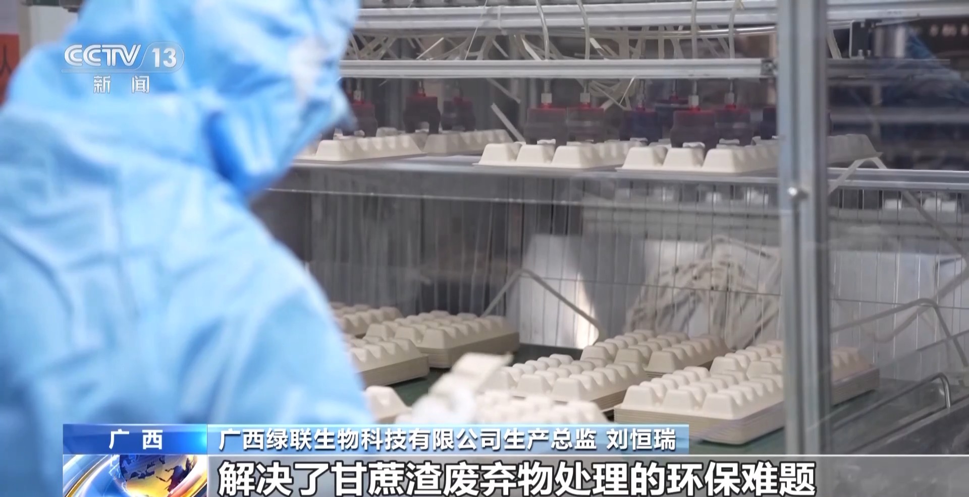 从“榨糖”到“超级电容”揭秘广西甘蔗的甜蜜产业链(图10)