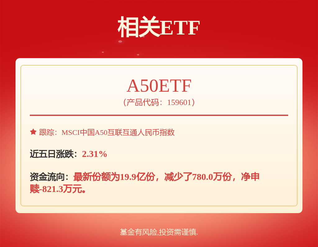 锂电巨头踏上“远征路”