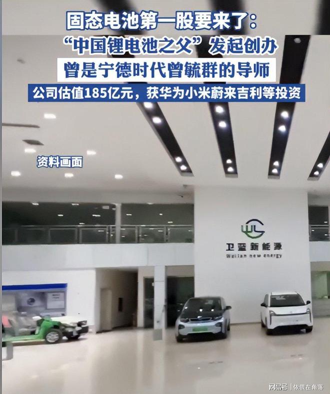 2025年中国硬核科技大突破国人引以为傲(图5)