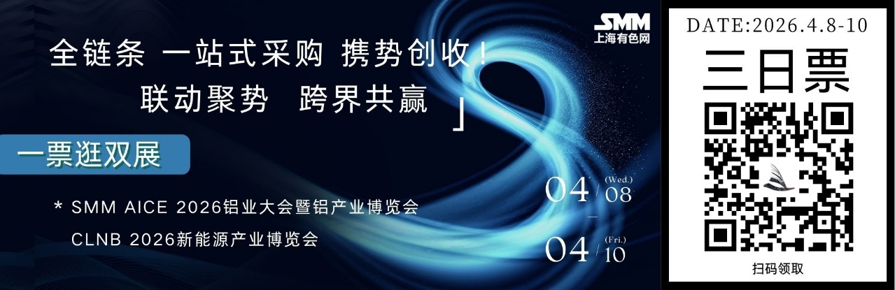百日冲刺全铝就位！AICE铝博会倒计时100天200+头部企业参展！(图3)