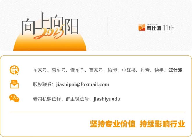 中国汽车出海征途：奇瑞比亚迪扛大旗下一个新大陆在非洲？(图18)