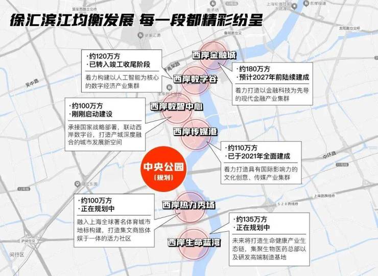 2026年海上清和玺六期(网站)营销中心-海上清和玺销售中心(售楼处)-售楼处电话-电话地址-价格-户型-小区环境-楼盘详情-交房时间-周边配套(图3)