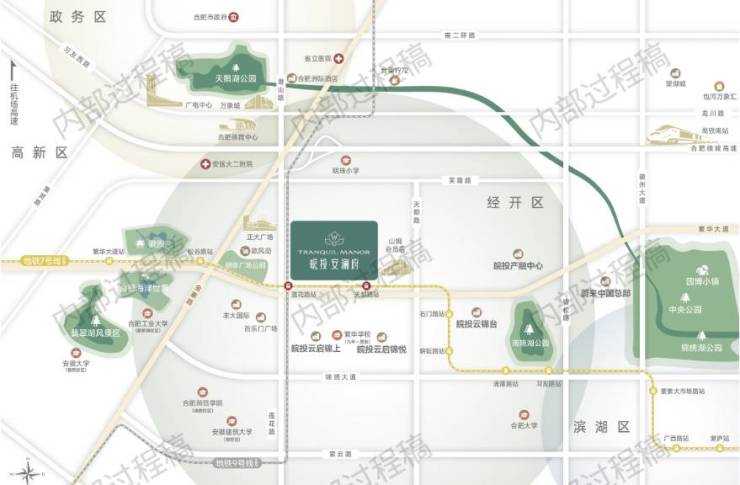 皖投安澜府分销佣金有多少