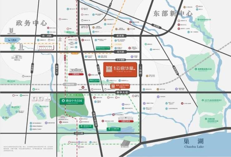 皖投云启华章花园-营销中心位置-售楼中心