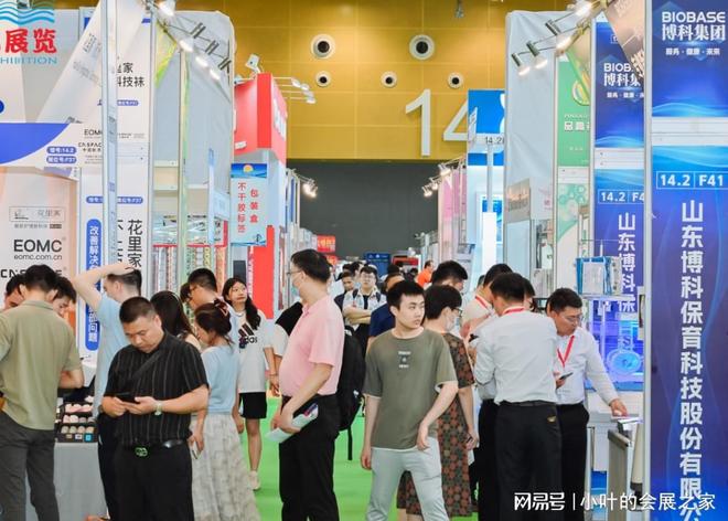 不可错过！2026年广州大健康产业博览会等你来！(图2)