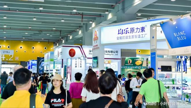 不可错过！2026年广州大健康产业博览会等你来！(图4)