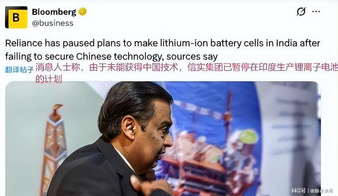 印度希望中国无偿转让锂电池技术！被中国拒绝后印度或无法接受(图11)