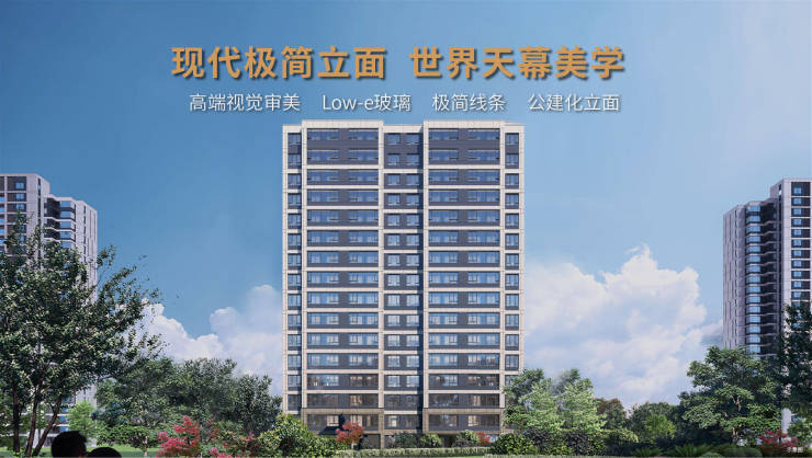 合肥热门楼盘-合肥新房房价-楼盘推荐(图3)