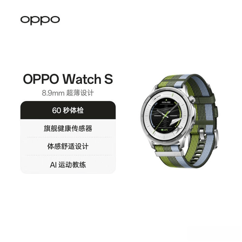 智能手表品牌排行榜10强：满足多样需求提升智能体验(图10)
