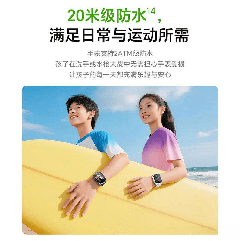 智能手表品牌排行榜10强：满足多样需求提升智能体验(图7)