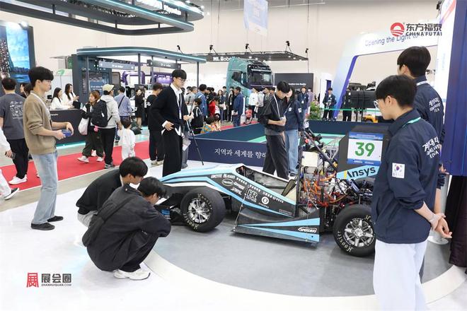 2026年韩国大邱新能源电动车展览会DIFA(图6)