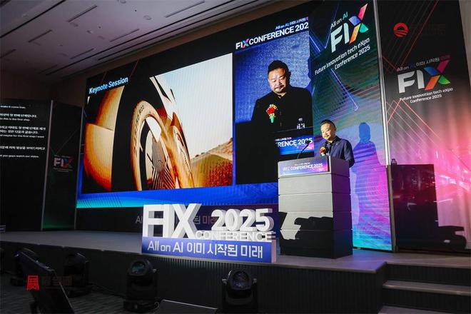 2026年韩国大邱新能源电动车展览会DIFA(图24)