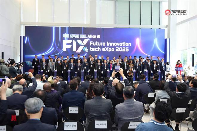 2026年韩国大邱新能源电动车展览会DIFA(图29)