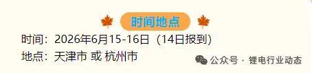 157亿！云南昆明退役动力电池规范化利用项目首次公示