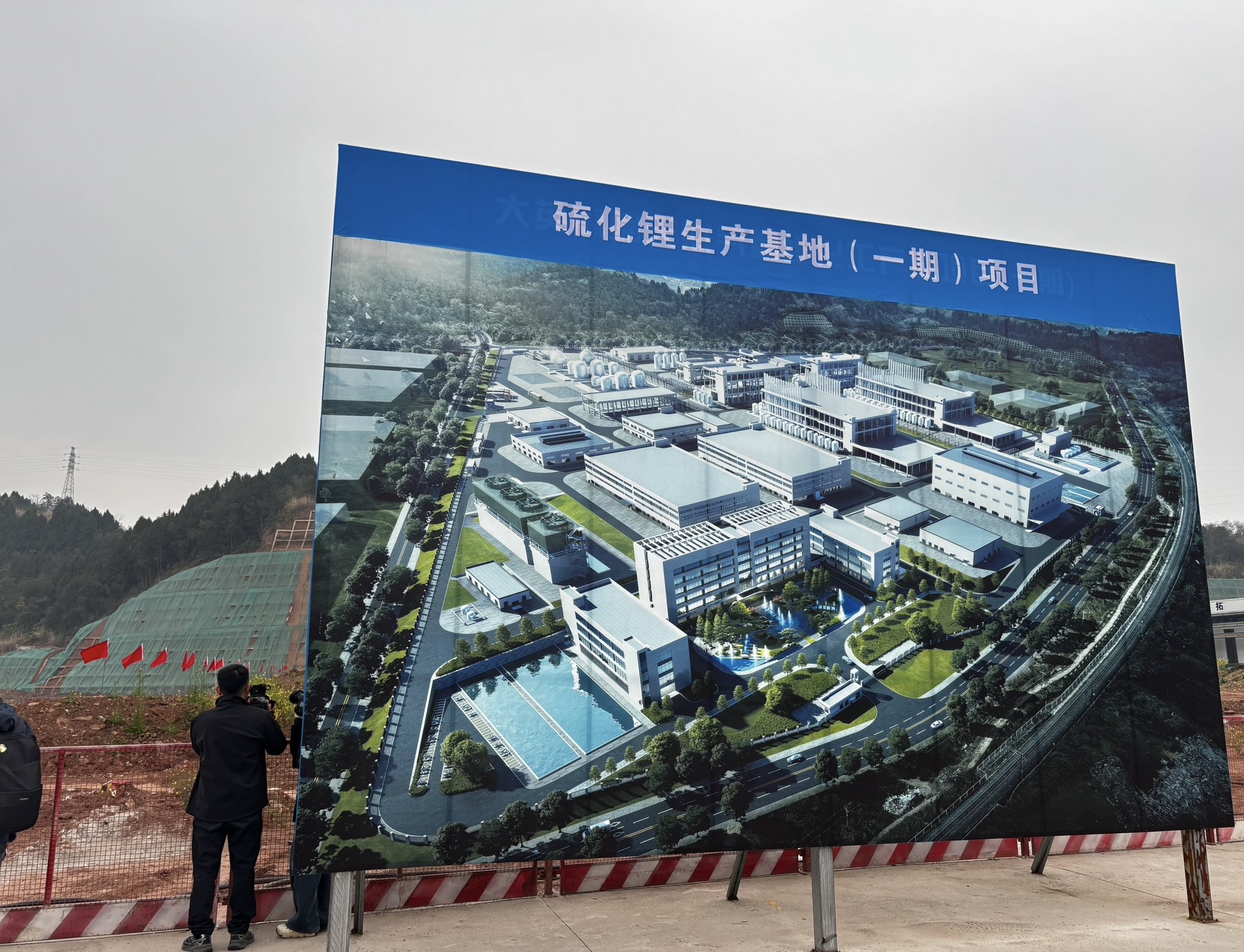 10亿级硫化锂项目落地四川大英智动力抢滩固态电池上游！近一年股价涨72%(图2)