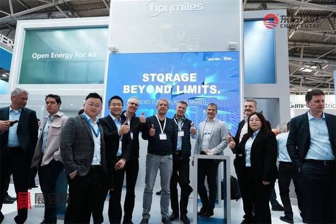 2026年德国慕尼黑光伏储能展览会(图5)