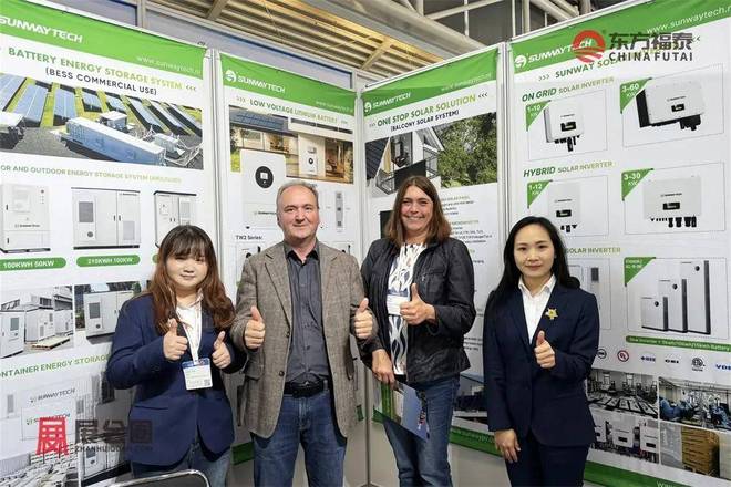 2026年德国慕尼黑光伏储能展览会(图19)