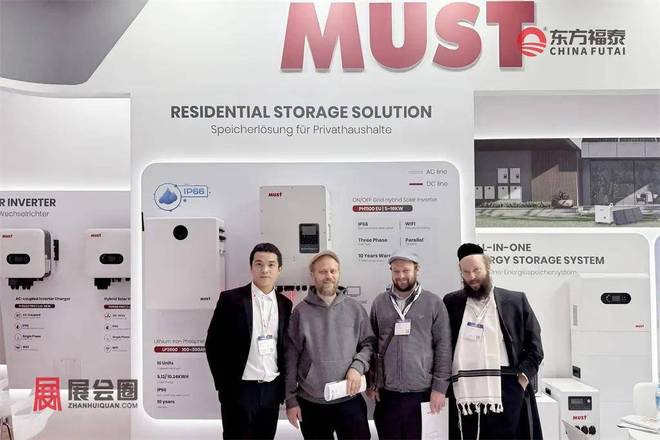 2026年德国慕尼黑光伏储能展览会(图16)