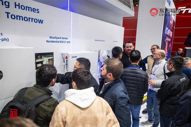 2026年德国慕尼黑光伏储能展览会(图24)