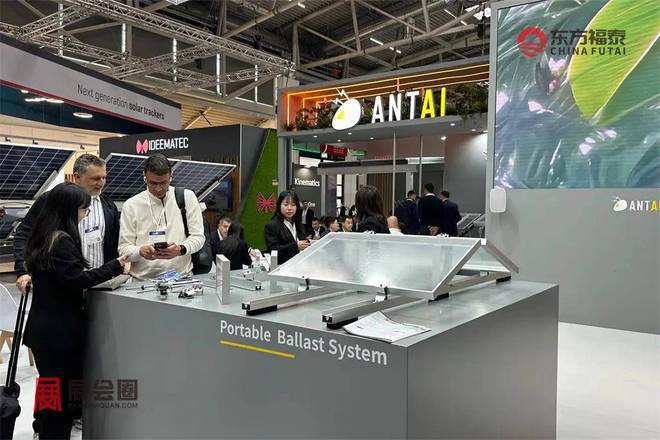 2026年德国慕尼黑光伏储能展览会(图26)