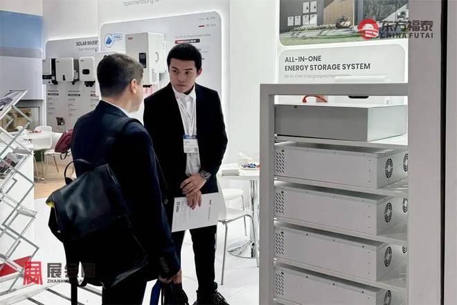 2026年德国慕尼黑光伏储能展览会(图28)