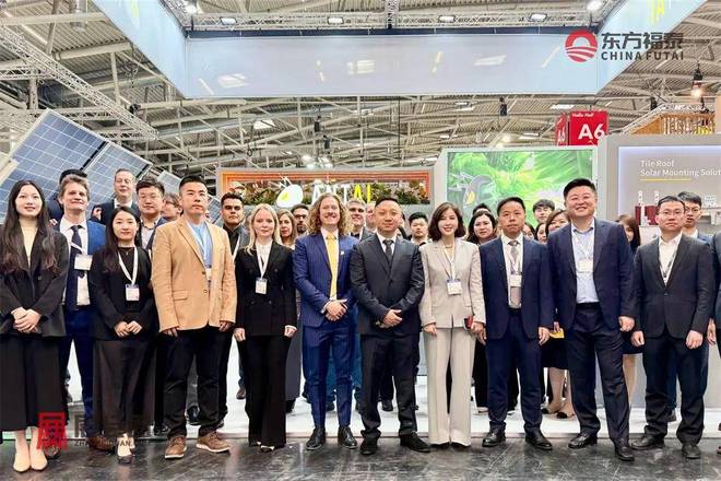 2026年德国慕尼黑光伏储能展览会(图30)