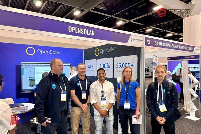 2026年澳大利亚光伏电池储能展览会SEC2026