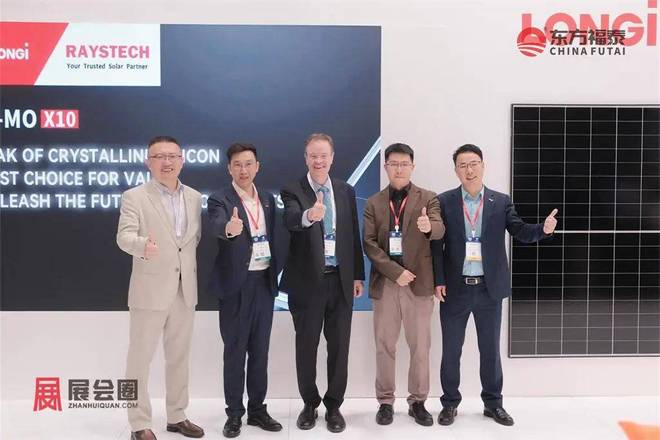 2026年澳大利亚光伏电池储能展览会SEC2026(图2)