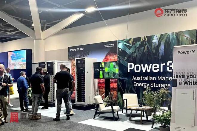 2026年澳大利亚光伏电池储能展览会SEC2026(图12)