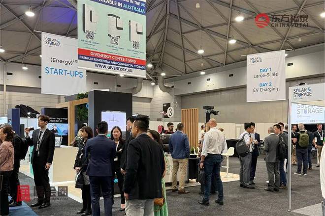 2026年澳大利亚光伏电池储能展览会SEC2026(图9)