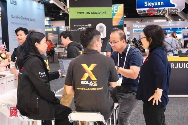 2026年澳大利亚光伏电池储能展览会SEC2026(图8)